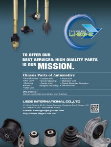  Liege International Co., Ltd</h2><p class='subtitle'>Professional manufacturer of rubber parts for engines</p>